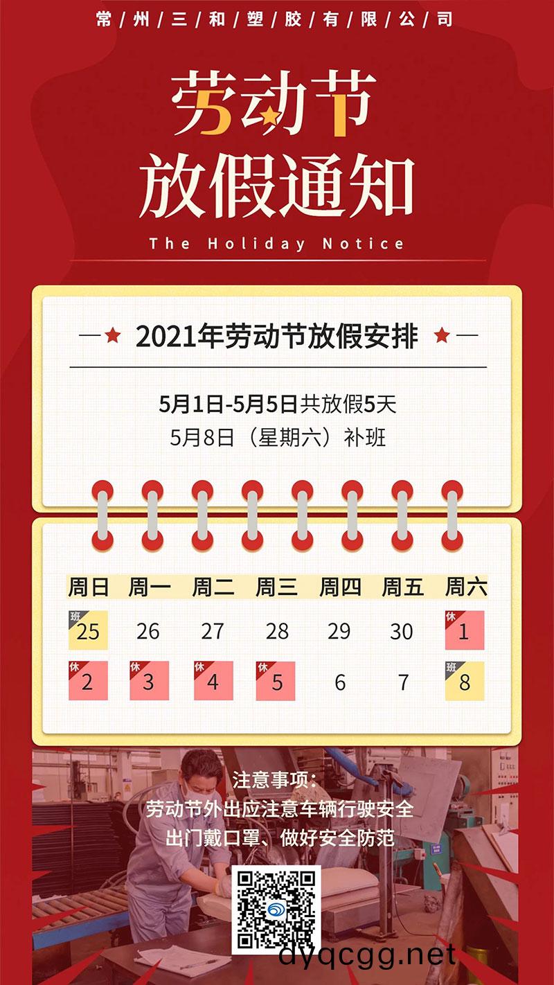 三(san)咊(he).jpg 三咊(he).jpg