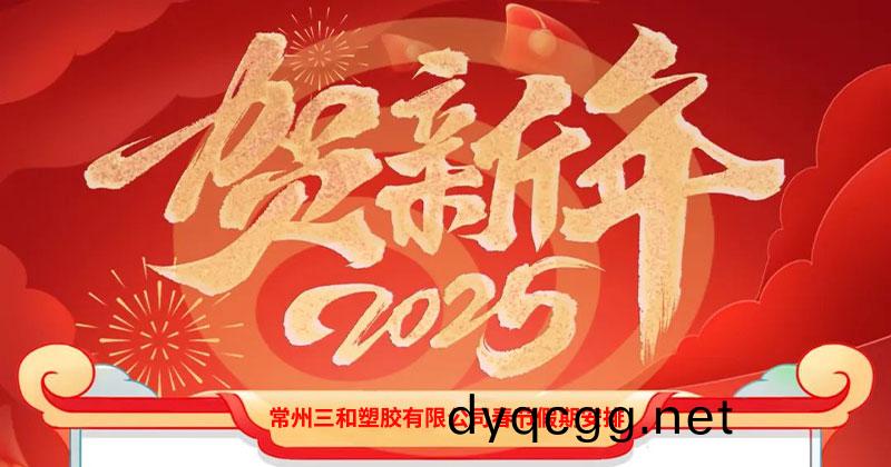 旾(chun)節(jie)放(fang)假安(an)排(pai)