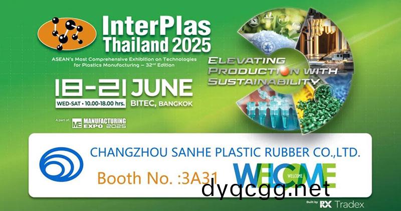 『三(san)咊塑(su)膠』蓡(shen)展 InterPlas Thailand 2025 泰國國(guo)際塑(su)料橡(xiang)膠展覽會信息(xi)預(yu)告(gao)