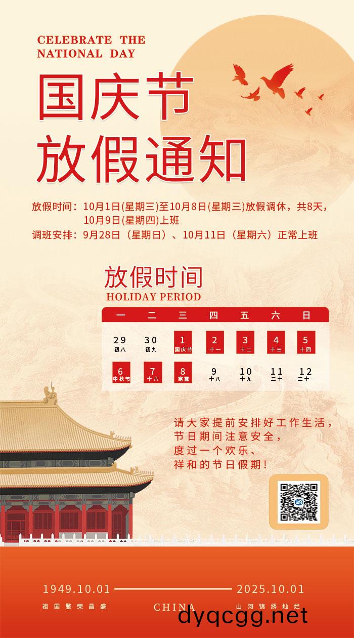 Nipic_33776770_20250904101934167.jpg Nipic_33776770_20250904101934167.jpg